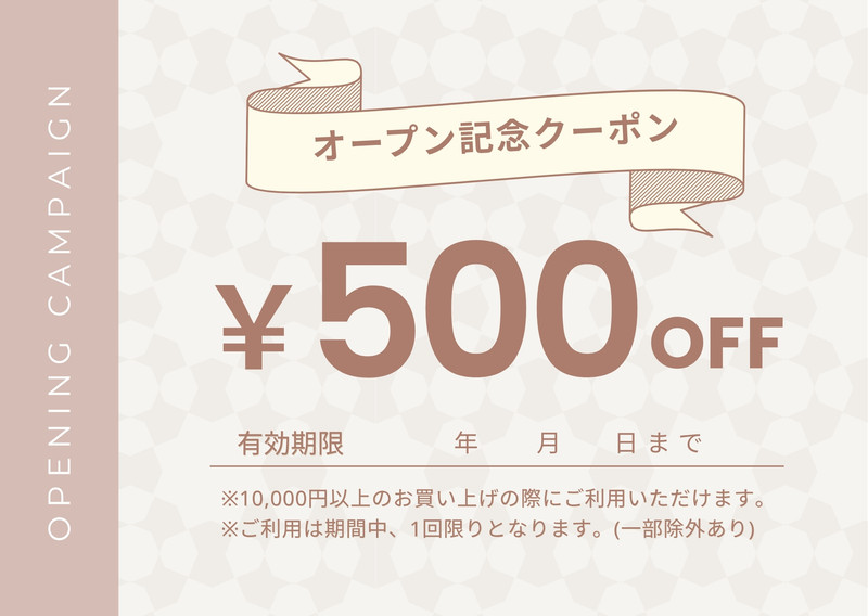 オープンキャンパス無料テンプレートデザイン。イラストや画像付きも豊富 - Canva(キャンバ)