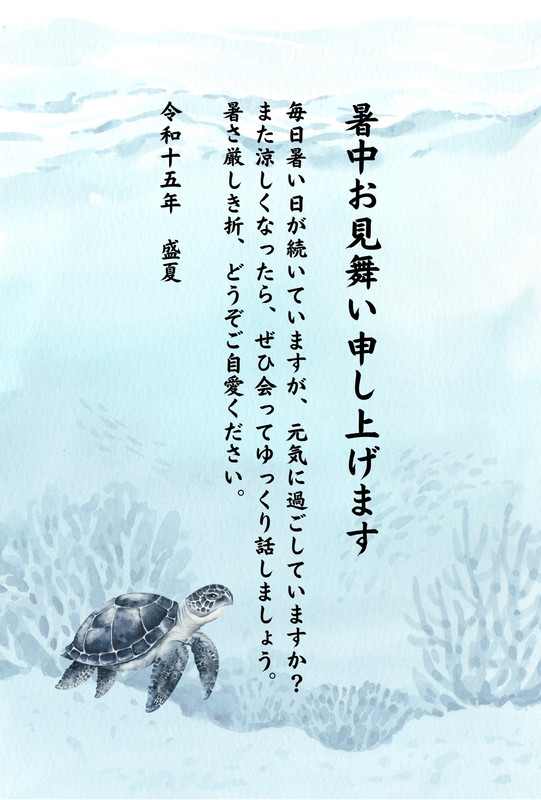 21ページ - 海無料テンプレートデザイン。イラストや画像付きも豊富