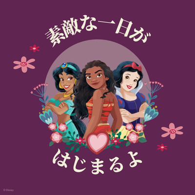 ディズニープリンセスのイラスト・テンプレート かわいい・おしゃれなディズニープリンセスイラストとデザインを楽しもう キャンバ