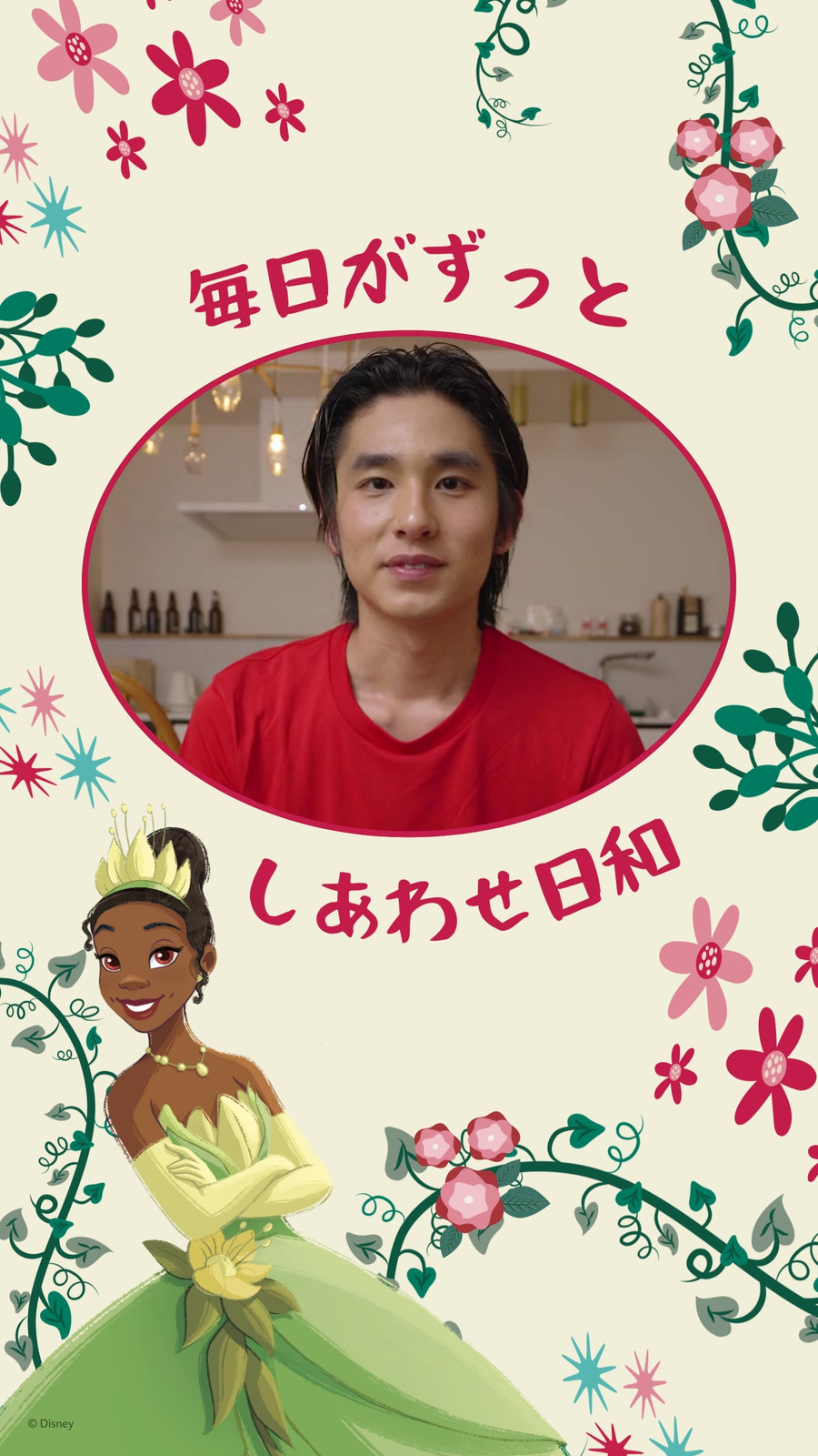 アリエル（リトルマーメイド）のイラスト・テンプレート｜かわいい