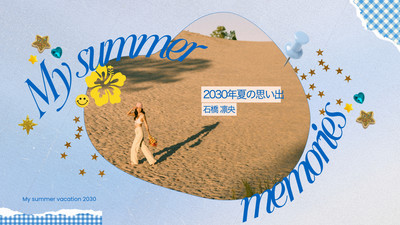 summer🌻🍉夏を楽しむテンプレート🌺 - トレンド・スタイリッシュ