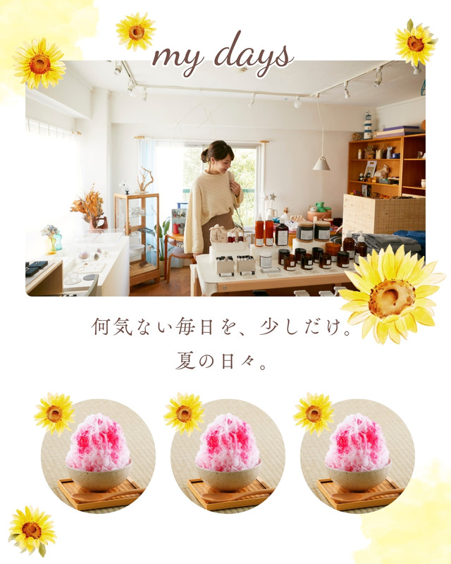 2ページ - ひまわり無料テンプレートデザイン。イラストや画像付きも