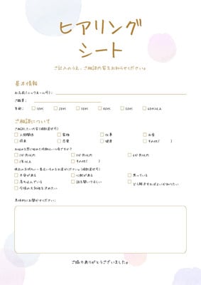 オーダーシート無料テンプレートデザイン。イラストや画像付きも豊富