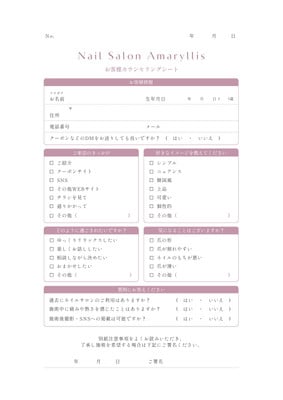 19ページ - 議事録無料テンプレートデザイン。イラストや画像付きも