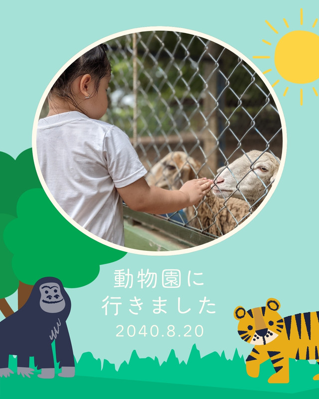 ゴリラ絵無料テンプレートデザイン。イラストや画像付きも豊富 - Canva