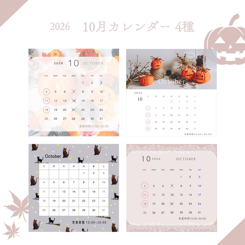anzu | 無料テンプレート – Canva