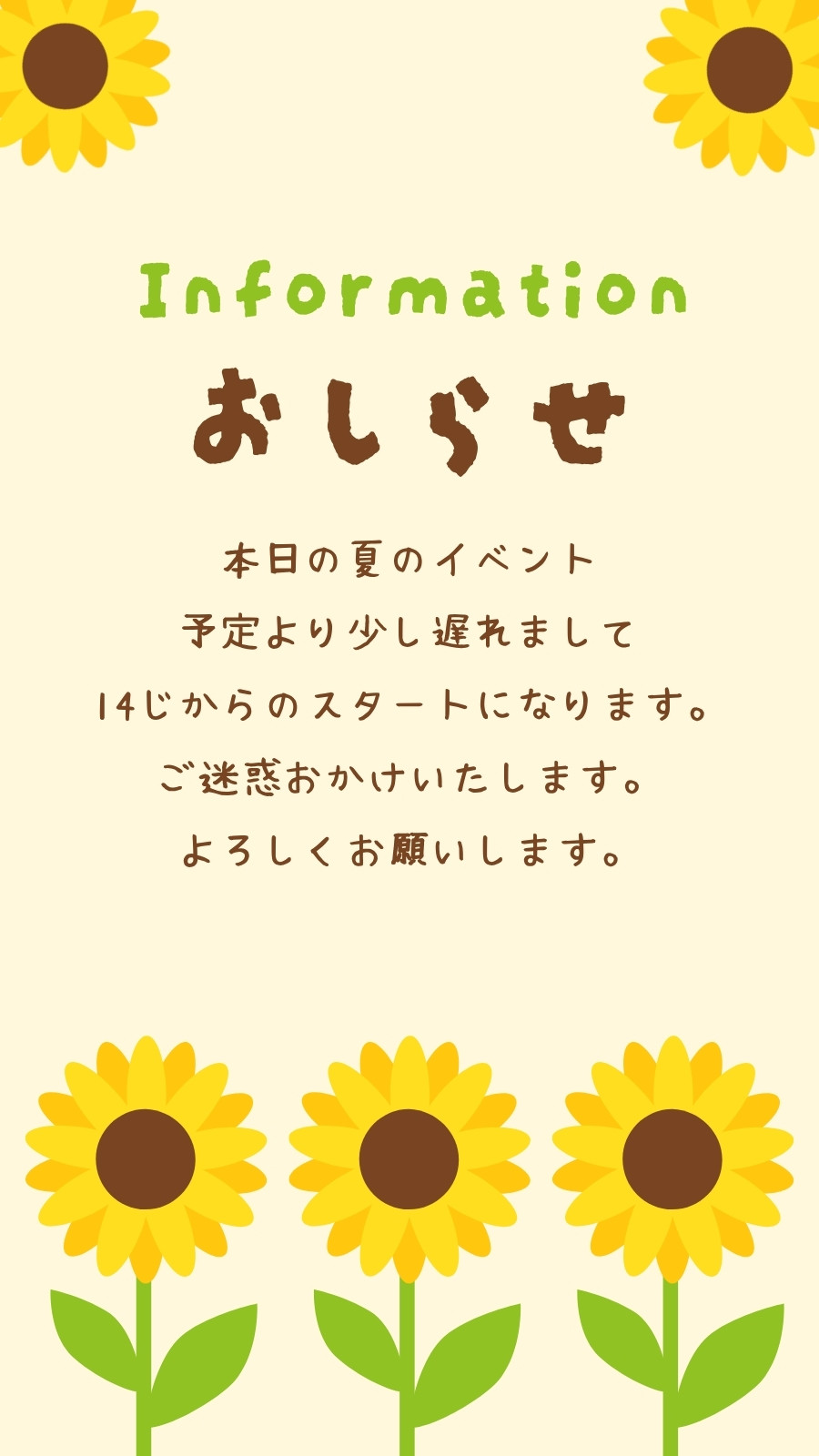 2ページ - ひまわり無料テンプレートデザイン。イラストや画像付きも
