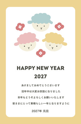 9ページ - よろしくお願いします無料テンプレートデザイン。イラストや