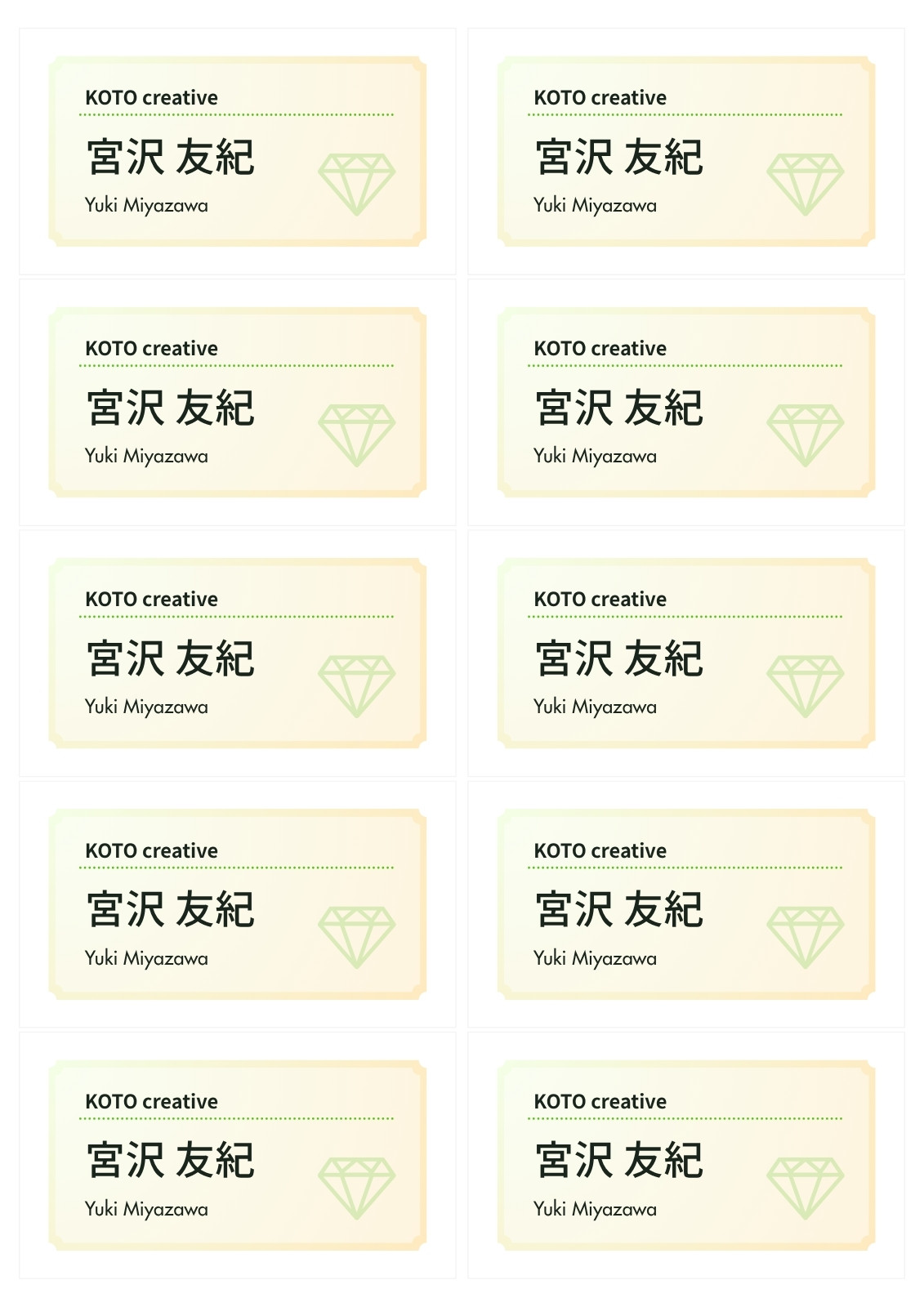 4ページ - かわいい修了証無料テンプレートデザイン。イラストや画像