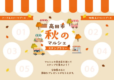 マルシェイベントチラシ ・ポスター - OGAWA Moja | ポップで楽しい