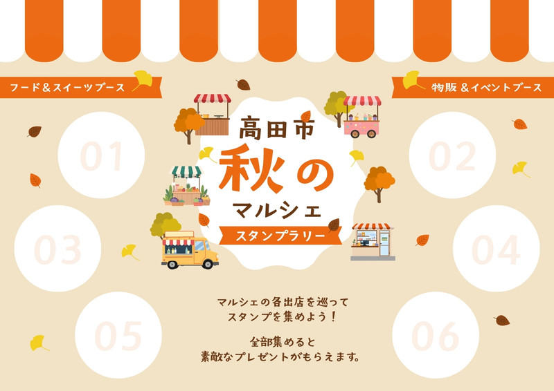 マルシェイベントチラシ ・ポスター - OGAWA Moja | ポップで楽しい