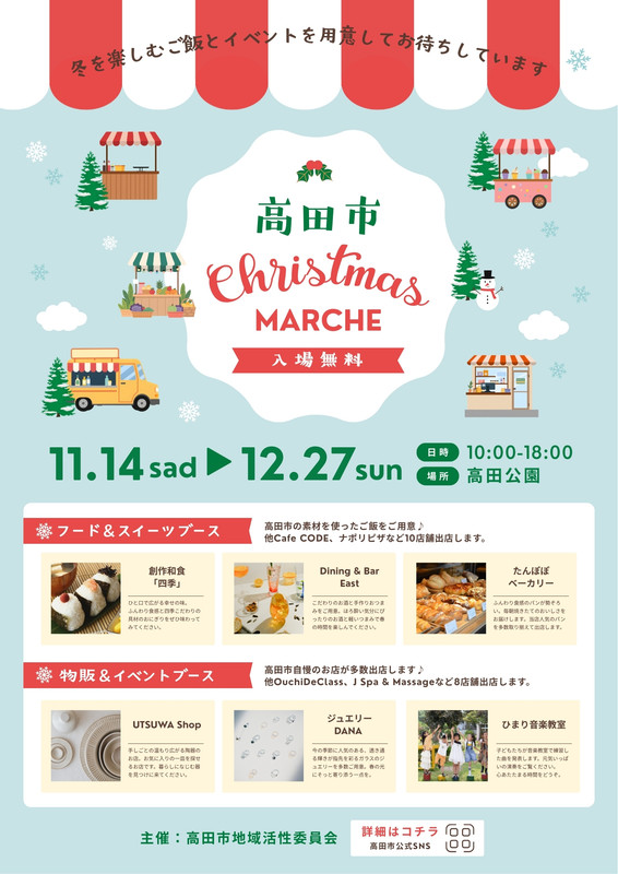 マルシェイベントチラシ ・ポスター - OGAWA Moja | ポップで楽しい