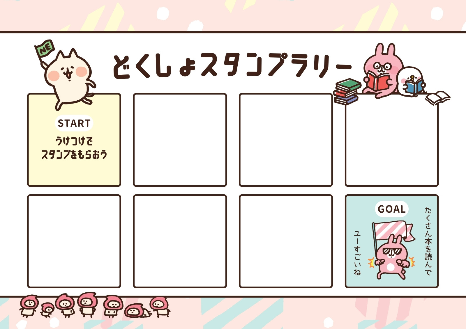 たなよし – Canva