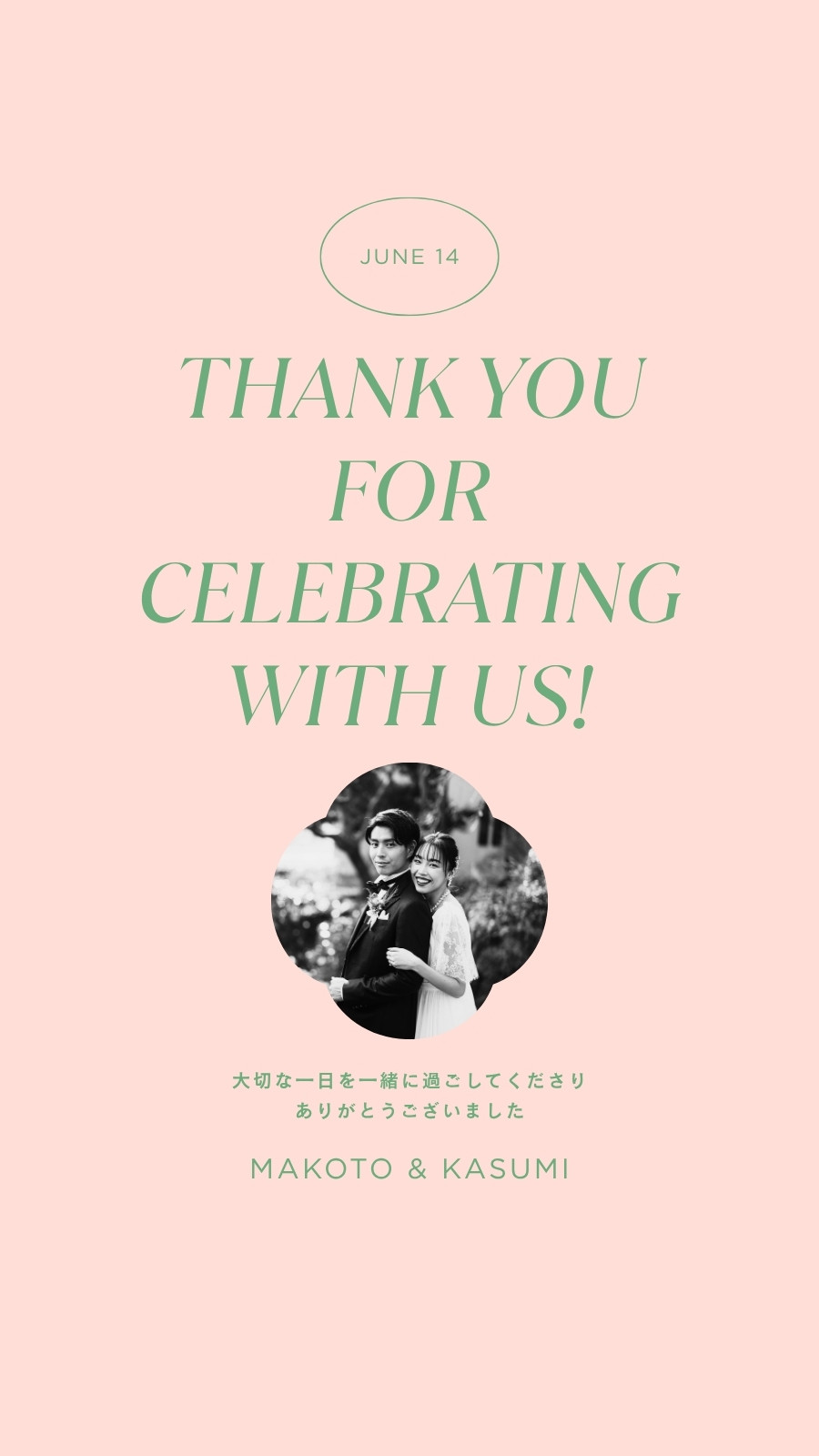 19ページ - thank you for watching無料テンプレートデザイン
