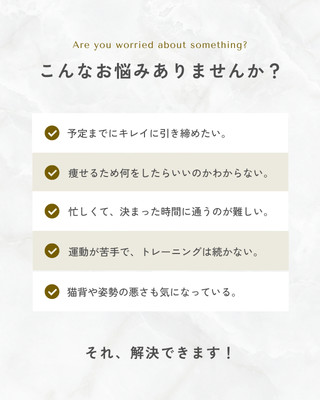 猫背無料テンプレートデザイン。イラストや画像付きも豊富 - Canva