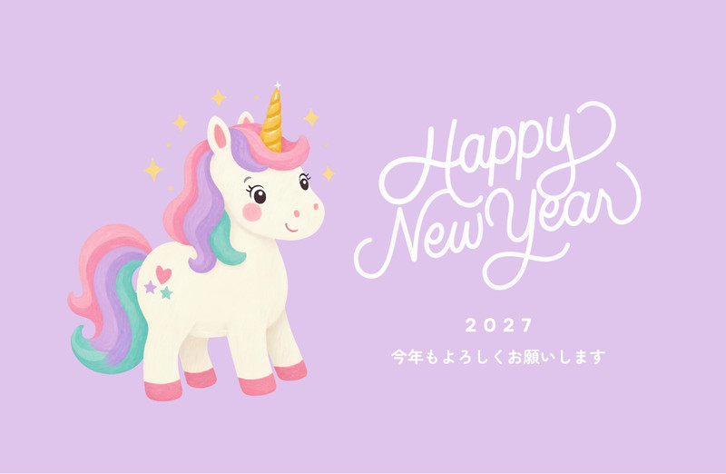 ユニコーンゆめかわいい無料テンプレートデザイン。イラストや画像付き