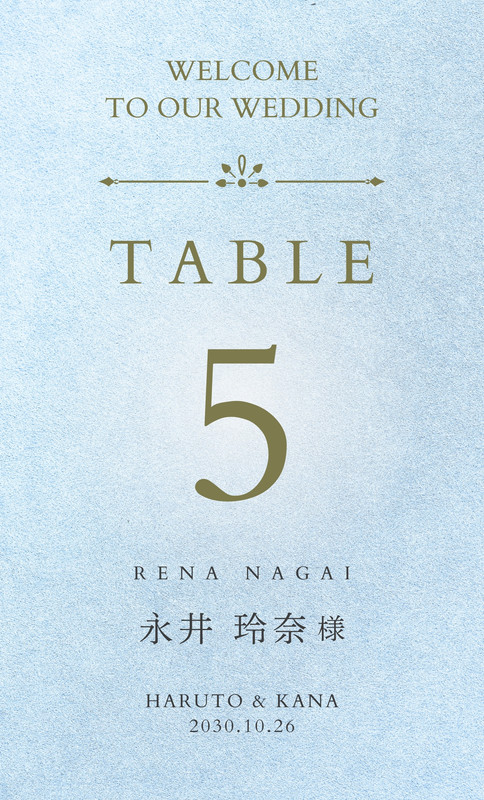 13ページ - エスコートカード 結婚式無料テンプレートデザイン