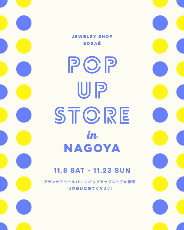 🎪マーケット・ポップアップ（出店・販売系） - YOEN WORKS｜世界観